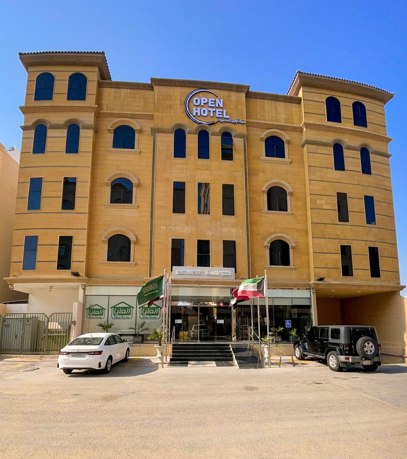 Open Hotel Alolaya Ал Хубар Екстериор снимка