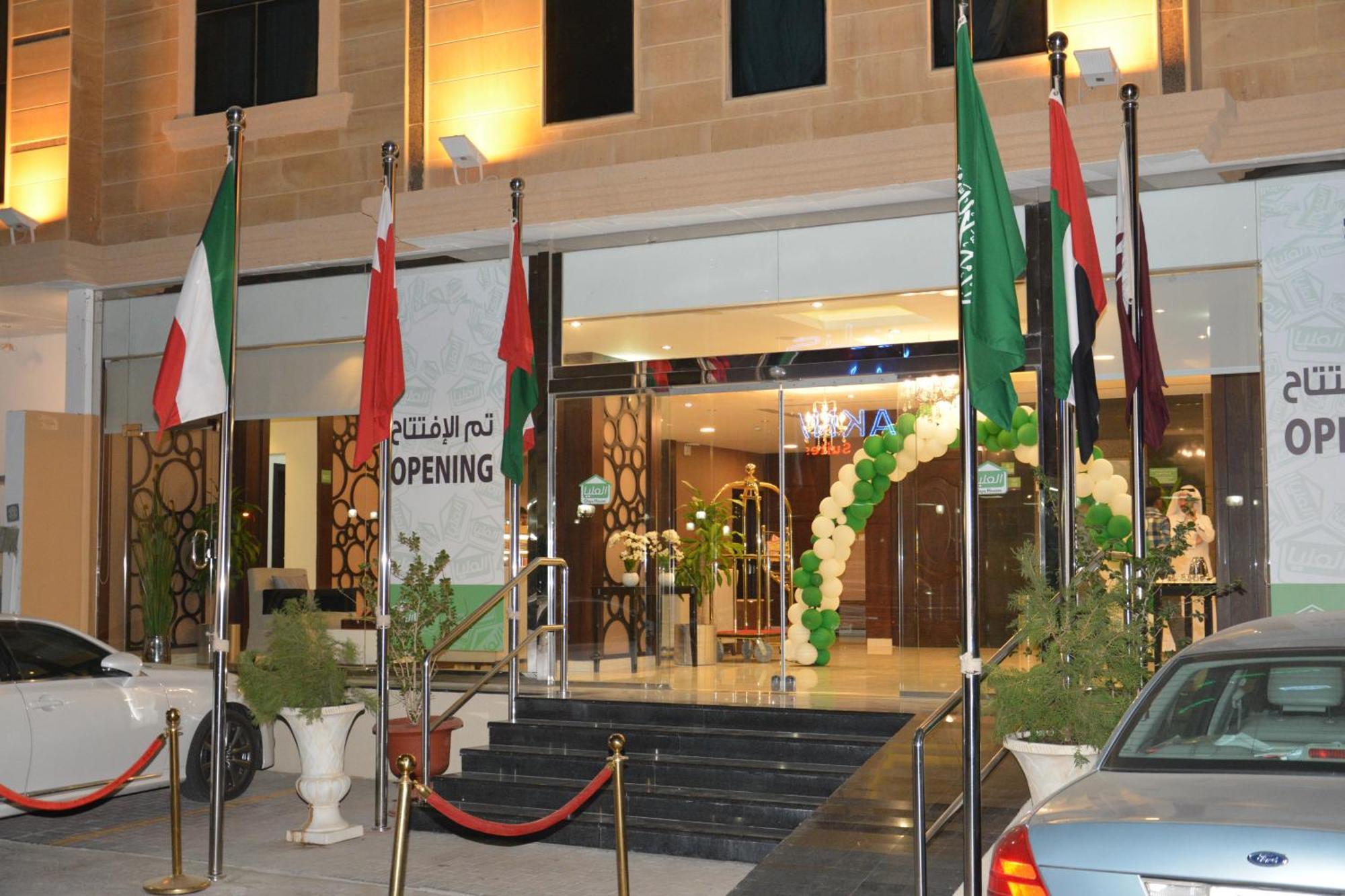Open Hotel Alolaya Ал Хубар Екстериор снимка