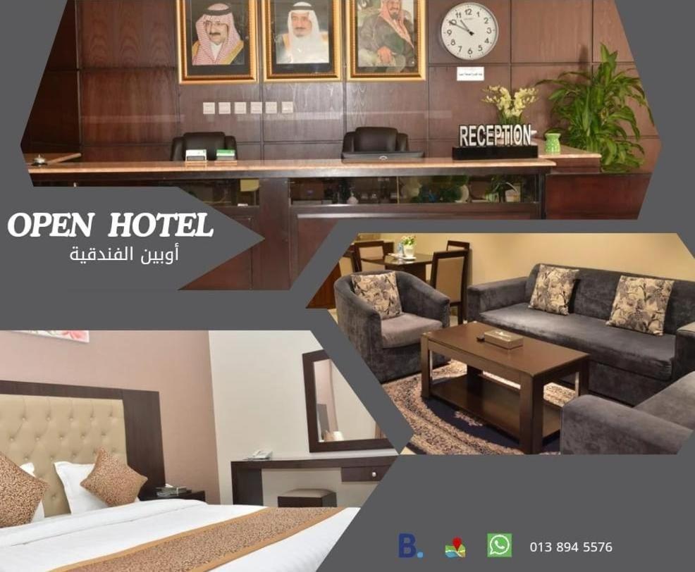 Open Hotel Alolaya Ал Хубар Екстериор снимка