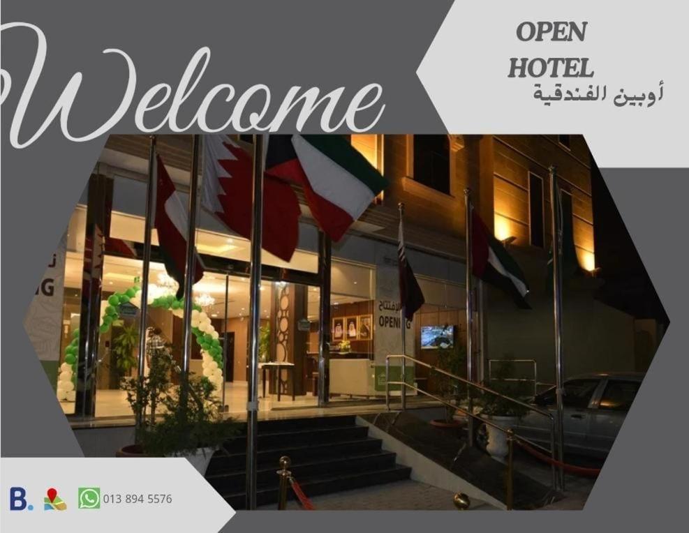 Open Hotel Alolaya Ал Хубар Екстериор снимка